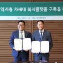 주식회사 차세대 이미지