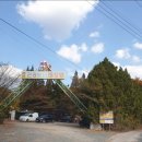 매화관광농원캠핑장 이미지