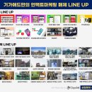 비비안네 사랑채 이미지