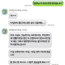 미유나우커피 | 코로나 확진 일기, PCR검사부터 3일차