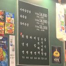 방배현대자동차 - 서초구 서초대로 82 | 고기 구워주는 집 목구멍 사당역점 미박삼겹살 후기