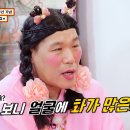 [물어보살] 아내랑 의견 차 때문에 화가 많아졌어요. 이미지