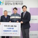 검단노인복지관(6) 이미지