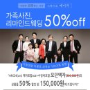 이벤트메이커 이미지