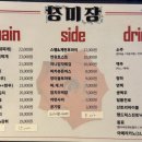 장미장 이미지