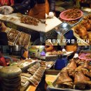 삼대족발 이미지