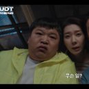 국밥특공대 이미지