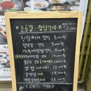 수서로 | 가성비 좋은 수서 소고기집 “논골집” 내돈내산 후기