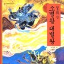 도서출판 신화