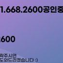 평택고덕대장부동산공인중개사사무소 이미지