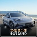 지피테크 | "200만 원 차이인데 급이 달라진다" 씨라이언7, 플러스 트림 뭐가 달라졌길래?