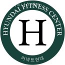 현대휘트니스센터 | 범일동헬스 현대휘트니스센터 추천 위치 정보