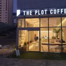 더플롯(THE PLOT)