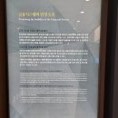 한국은행 화폐박물관 이미지