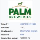 팜 (palm) 이미지