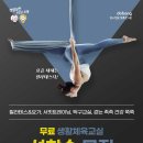요가&필라테스교실  A 이미지