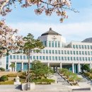 단국대학교 정보·지식재산대학원 이미지