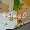 봉명초교 병설유치원 이미지