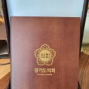 활선재활의학과의원 이미지