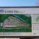 삼가-25 이미지