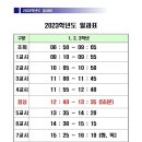 치동중학교 이미지