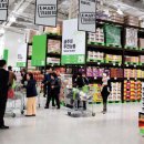 동아할인마트 이미지