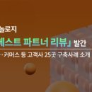 코난 디지털타임스