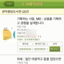 서울대입구역 U-도서관 이미지