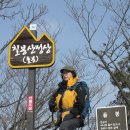 칠봉산 이미지