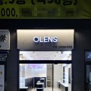 오렌즈 신대방삼거리역점 이미지