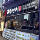 해운대로25-1 이미지