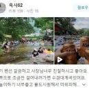 평강펜션 이미지