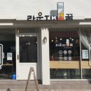 꿈바다 협동조합 네이버블로그