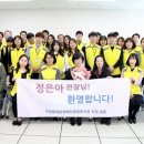 동대문장애인복지관 이미지