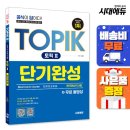 ㈜기획시대 쇼핑하우