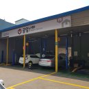 공임나라 신갈점 이미지