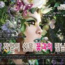 동구밖과수원길 이미지