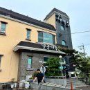 초원왕만두김밥 이미지