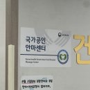 건강찾기안마원 이미지