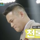 이정 이미지