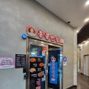 홍콩반점 울산일산점
