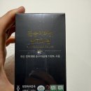 원목농장 | 원목꽃송이버섯 발효과립 솔직 후기