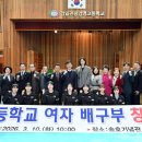 남성여자고등학교 이미지