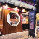 야당역 고깃집 숯불 닭갈비 맛집 <팔각도 파주야당역점>