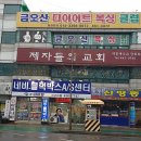 구미복싱체육관 이미지