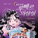 빨간옷장 네이버블로그