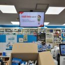 새열린온누리약국 이미지