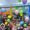 용방초교 이미지