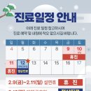 문산튼튼정형외과의원 네이버블로그