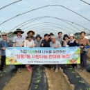 한마음농장 이미지